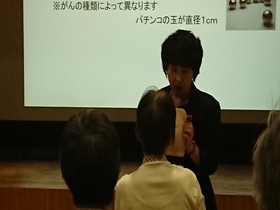 市民大学に参加しました