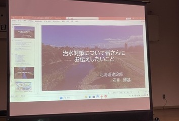 北海道建設部 石川博基建設政策局長