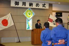 砂川消防団の御用納め式にて、市長が挨拶をしている様子