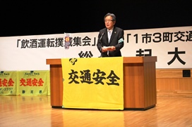 砂川市長