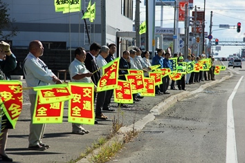 札幌トラック協会滝川支部