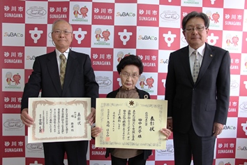 掘勝廣さんと田中光子さん