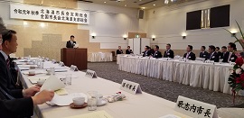 令和元年度秋季北海道市長会定期総会