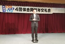 砂川警察署中川署長