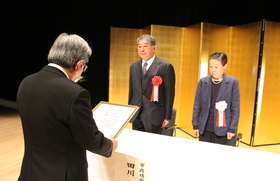 自治振興部門 田川正人氏